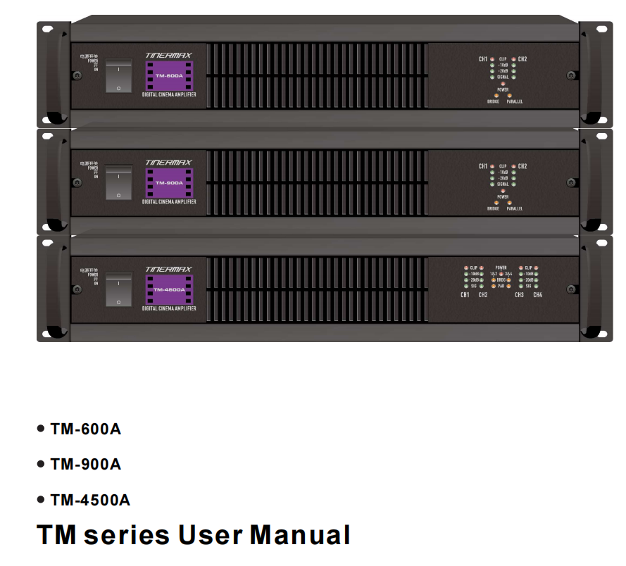 数字功率放大器
